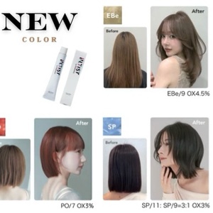 当日本日限定で、